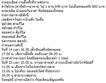 ชื่อ:  บางพาน.PNG
ครั้ง: 191
ขนาด:  14.1 กิโลไบต์