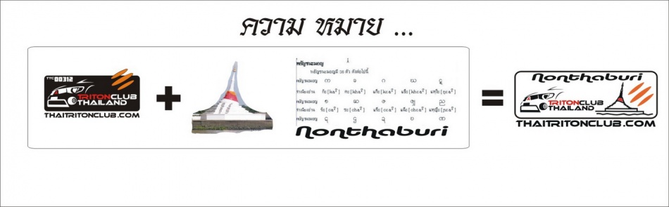 ชื่อ:  ความหมาย TTC  non z.jpg
ครั้ง: 260
ขนาด:  60.0 กิโลไบต์