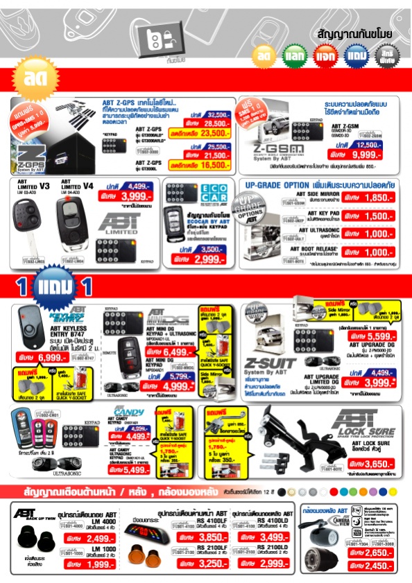 ชื่อ:  Page-B3.jpg
ครั้ง: 415
ขนาด:  270.1 กิโลไบต์