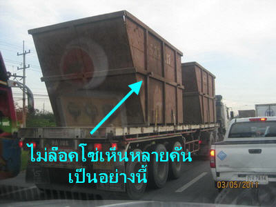 ชื่อ:  IMG_3880.jpg
ครั้ง: 524
ขนาด:  25.6 กิโลไบต์