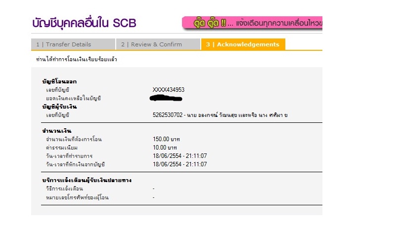 ชื่อ:  343.jpg
ครั้ง: 257
ขนาด:  62.7 กิโลไบต์