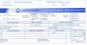 ชื่อ:  ใบโอนเงินค่าเสื้อ_resize_resize.jpg
ครั้ง: 239
ขนาด:  21.9 กิโลไบต์