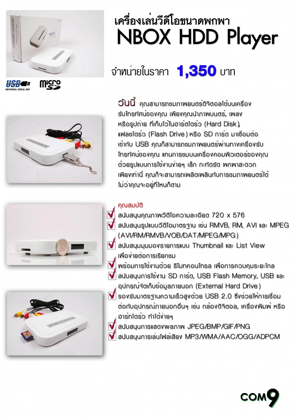 ชื่อ:  NBox_Broshure.jpg
ครั้ง: 1394
ขนาด:  323.4 กิโลไบต์