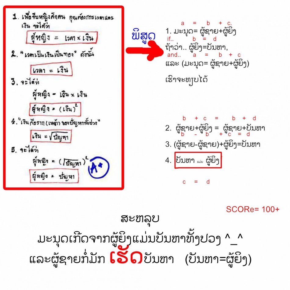 ชื่อ:  257628_1781057971003_1376047793_31580777_3083511_o.jpg
ครั้ง: 385
ขนาด:  206.7 กิโลไบต์