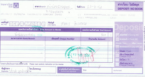 ชื่อ:  น้าแสบ.jpg
ครั้ง: 308
ขนาด:  52.3 กิโลไบต์