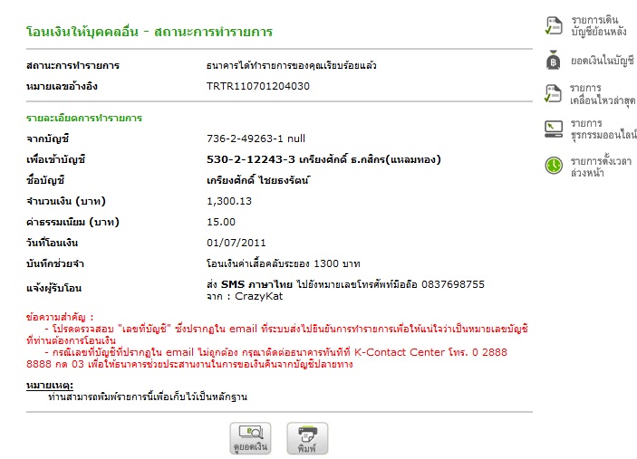 ชื่อ:  Untitled.jpg
ครั้ง: 179
ขนาด:  90.3 กิโลไบต์