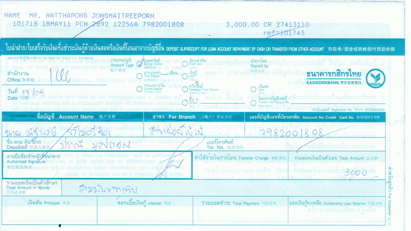 ชื่อ:  CCI04062554_000001.jpg
ครั้ง: 185
ขนาด:  142.0 กิโลไบต์