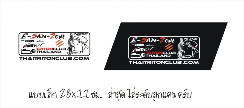 ชื่อ:  00 Esan  R2.jpg
ครั้ง: 769
ขนาด:  86.0 กิโลไบต์