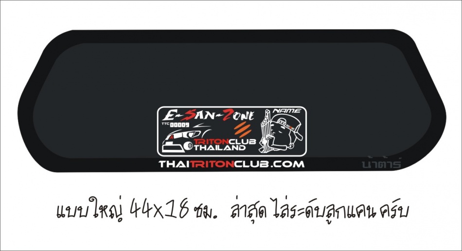 ชื่อ:  00 Esan  R2 กระจก.jpg
ครั้ง: 859
ขนาด:  80.8 กิโลไบต์