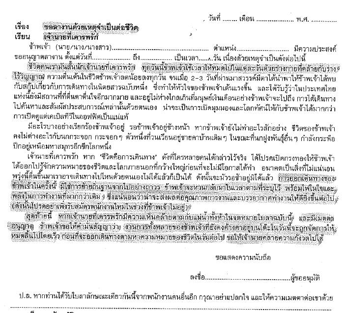 ชื่อ:  02f12bf5cb.jpg
ครั้ง: 345
ขนาด:  125.7 กิโลไบต์