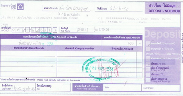 ชื่อ:  น้าแสบ.jpg
ครั้ง: 190
ขนาด:  67.7 กิโลไบต์