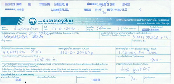 ชื่อ:  น้า1.jpg
ครั้ง: 179
ขนาด:  71.1 กิโลไบต์