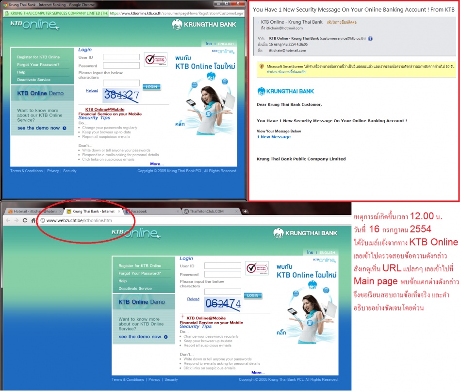 ชื่อ:  Untitled2.jpg
ครั้ง: 1576
ขนาด:  232.2 กิโลไบต์