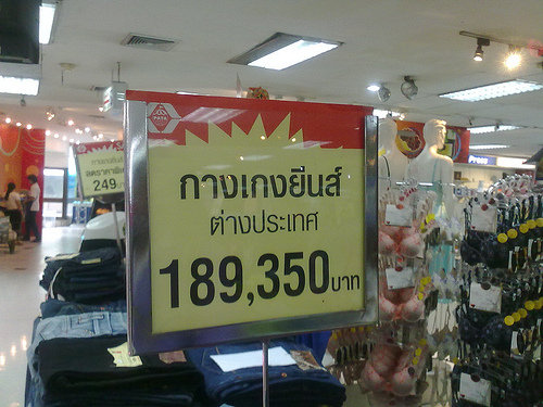 ชื่อ:  15091-11.jpg
ครั้ง: 297
ขนาด:  60.5 กิโลไบต์