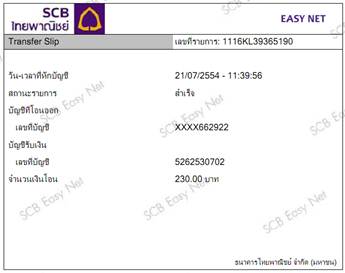 ชื่อ:  pic.jpg
ครั้ง: 185
ขนาด:  11.5 กิโลไบต์