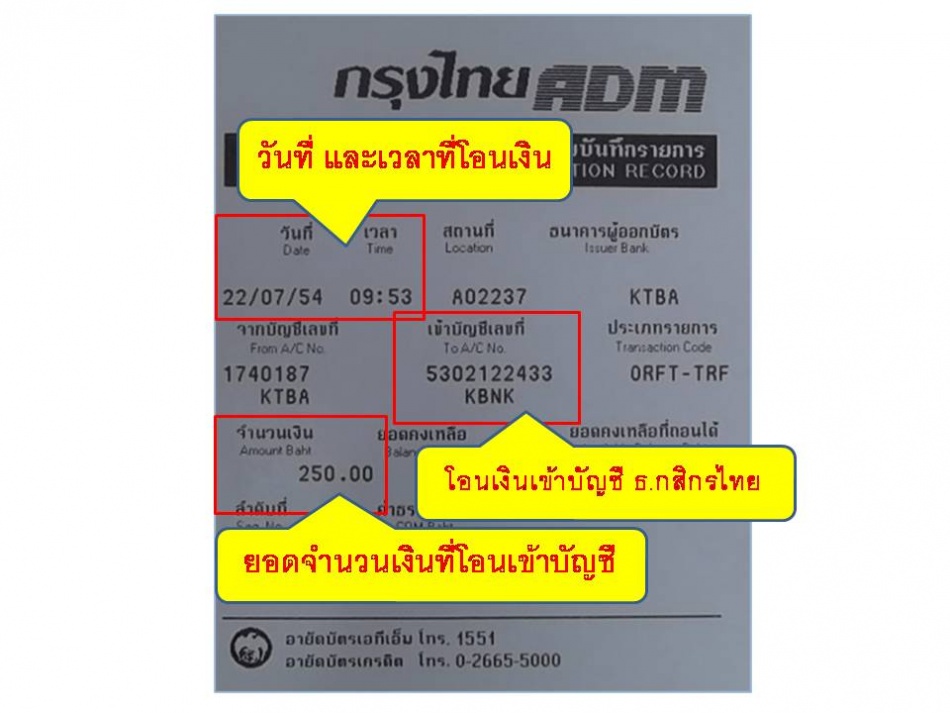 ชื่อ:  ภาพนิ่ง1.jpg
ครั้ง: 219
ขนาด:  134.1 กิโลไบต์