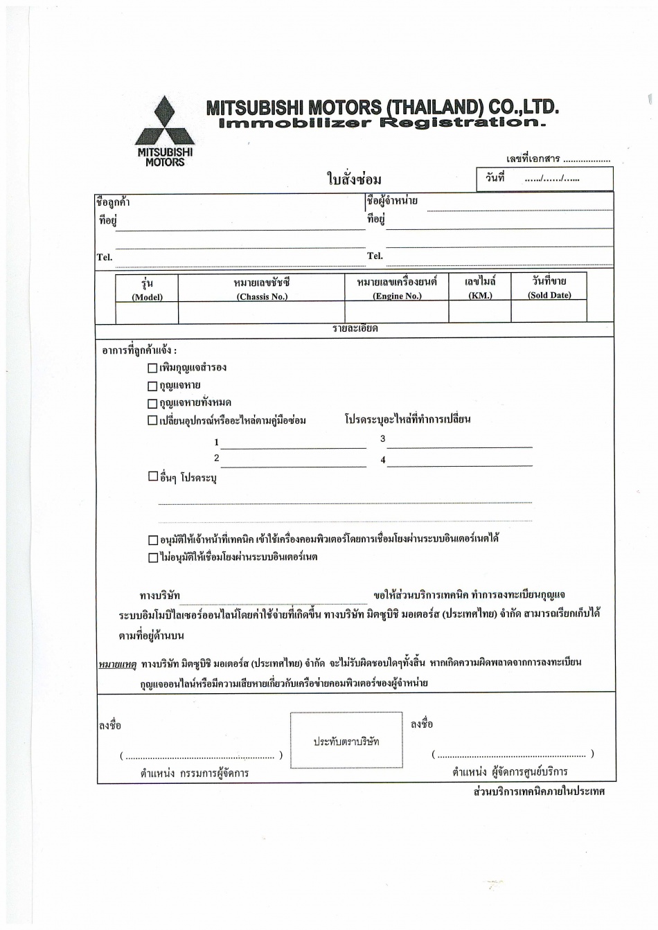 ชื่อ:  Untitled-3.jpg
ครั้ง: 5969
ขนาด:  260.3 กิโลไบต์