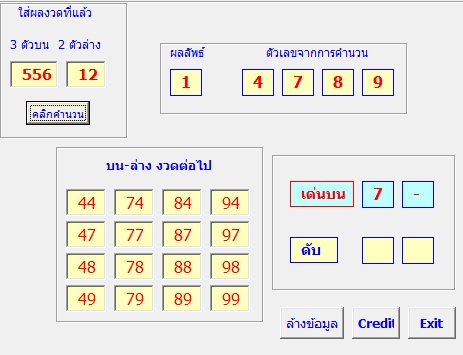 ชื่อ:  ssss.jpg
ครั้ง: 237
ขนาด:  47.3 กิโลไบต์