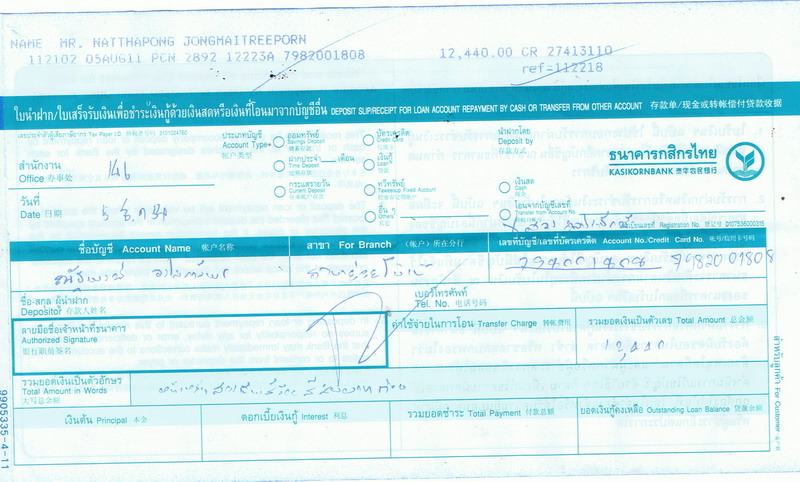 ชื่อ:  Hart otop.jpg
ครั้ง: 227
ขนาด:  120.5 กิโลไบต์