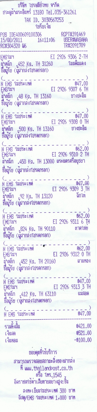 ชื่อ:  CCI15082554_00000.jpg
ครั้ง: 169
ขนาด:  290.7 กิโลไบต์