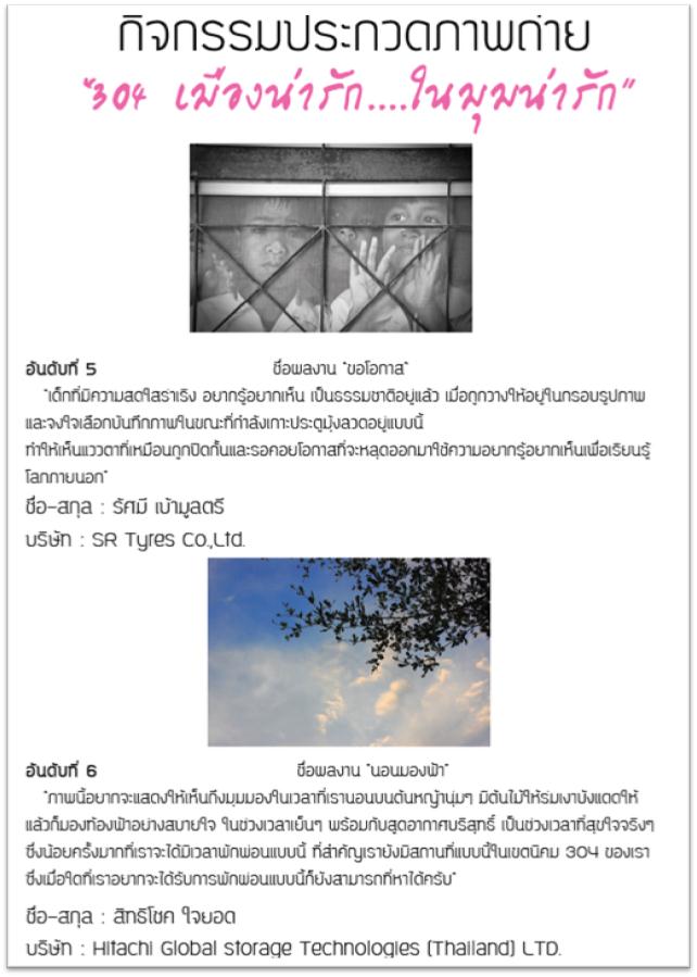 ชื่อ:  4.jpg
ครั้ง: 540
ขนาด:  69.4 กิโลไบต์