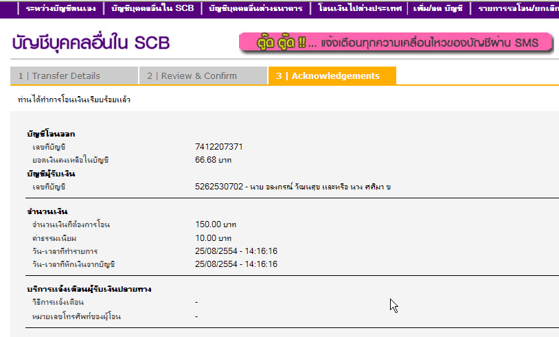 ชื่อ:  ScreenHunter_02 Aug. 25 14.17.gif
ครั้ง: 248
ขนาด:  31.3 กิโลไบต์