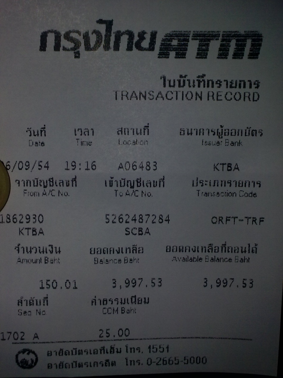 ชื่อ:  ค่าสติกเกอร์.jpg
ครั้ง: 926
ขนาด:  293.1 กิโลไบต์