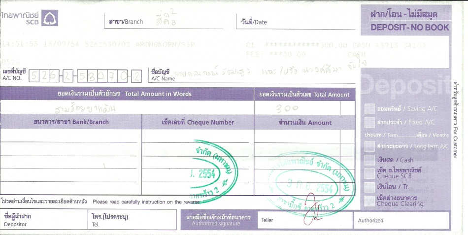 ชื่อ:  13-09-2554 15-39-01_0043.jpg
ครั้ง: 515
ขนาด:  151.5 กิโลไบต์