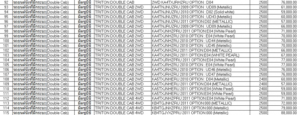 ชื่อ:  11111.jpg
ครั้ง: 2667
ขนาด:  275.7 กิโลไบต์