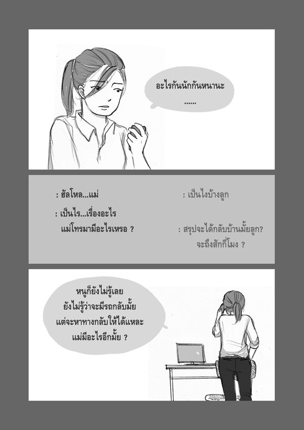 ชื่อ:  3.jpg
ครั้ง: 854
ขนาด:  66.4 กิโลไบต์