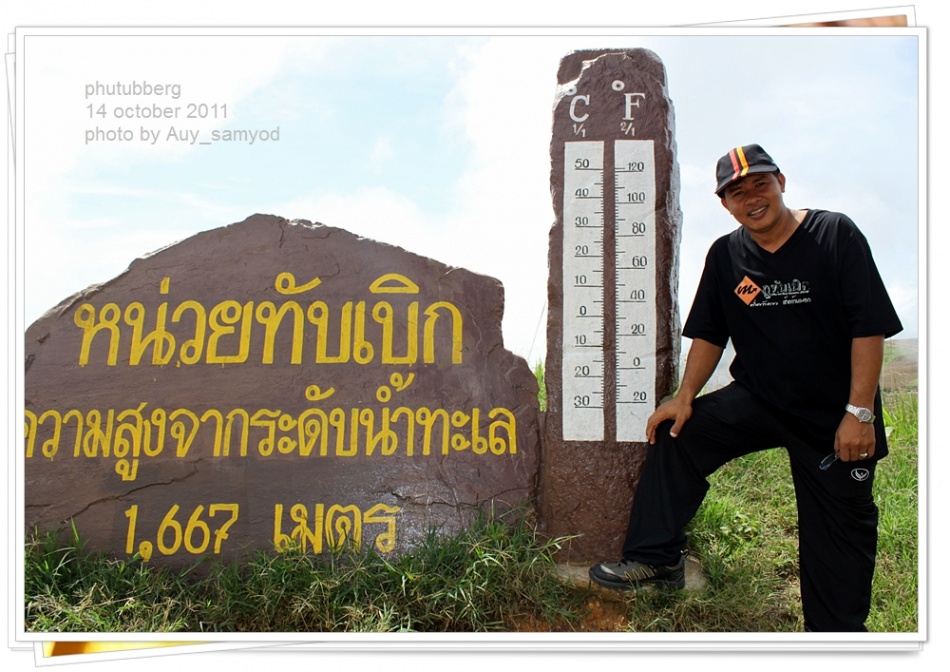 ชื่อ:  071.jpg
ครั้ง: 924
ขนาด:  217.9 กิโลไบต์