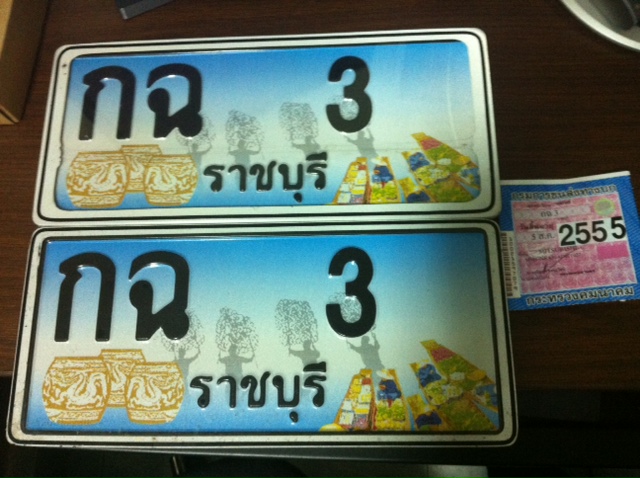 ชื่อ:  กฉ-3.JPG
ครั้ง: 5666
ขนาด:  131.8 กิโลไบต์