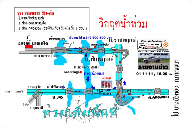 ชื่อ:  น้ำท่วม 345  1-10-11.JPG
ครั้ง: 467
ขนาด:  76.2 กิโลไบต์