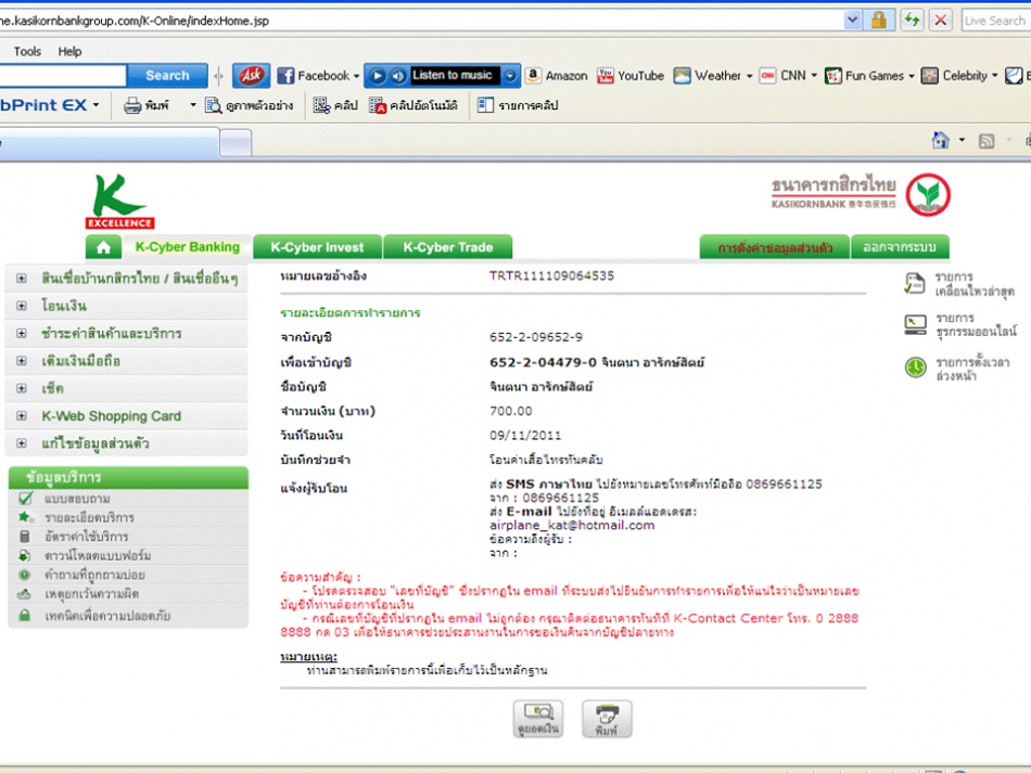 ชื่อ:  งานนำเสนอ1.jpg
ครั้ง: 265
ขนาด:  202.4 กิโลไบต์