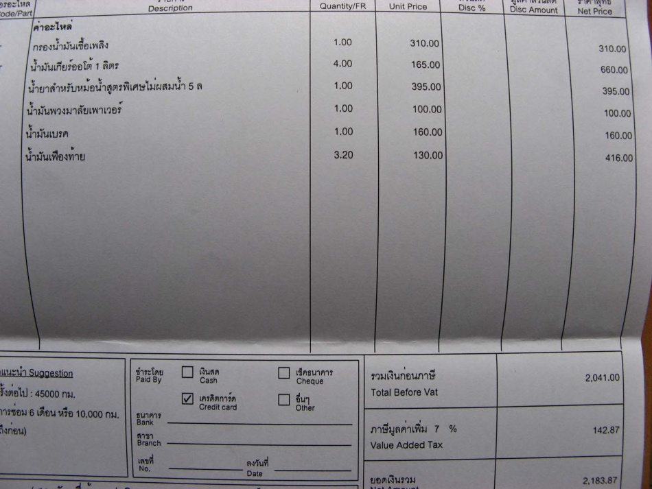 ชื่อ:  IMG_0246.jpg
ครั้ง: 18691
ขนาด:  175.2 กิโลไบต์