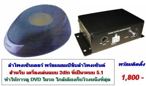 ชื่อ:  post-8224-1234954161_thumb.jpg
ครั้ง: 730
ขนาด:  24.9 กิโลไบต์