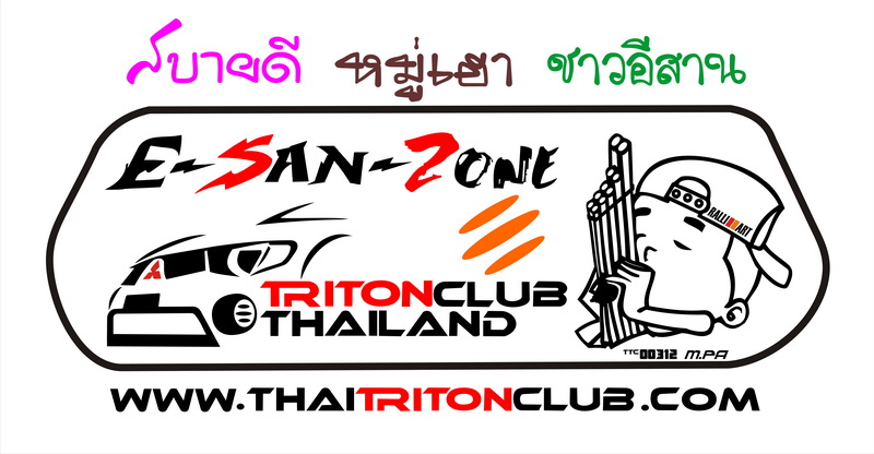 ชื่อ:  Esan zone  z.jpg
ครั้ง: 2198
ขนาด:  93.9 กิโลไบต์