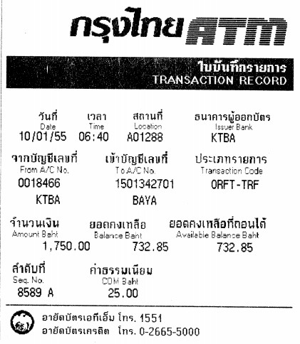 ชื่อ:  ScreenHunter_01 Jan. 10 07.58.jpg
ครั้ง: 169
ขนาด:  57.9 กิโลไบต์