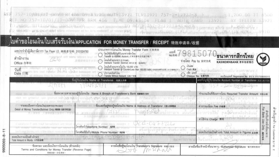 ชื่อ:  img004.jpg
ครั้ง: 194
ขนาด:  203.9 กิโลไบต์