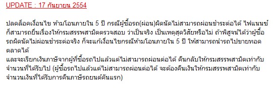 ชื่อ:  ScreenHunter_06 Jan. 11 16.52.jpg
ครั้ง: 1125
ขนาด:  37.4 กิโลไบต์