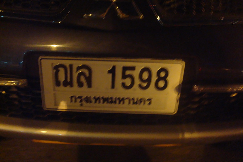 ชื่อ:  DSC06268_resize.JPG
ครั้ง: 204
ขนาด:  116.0 กิโลไบต์