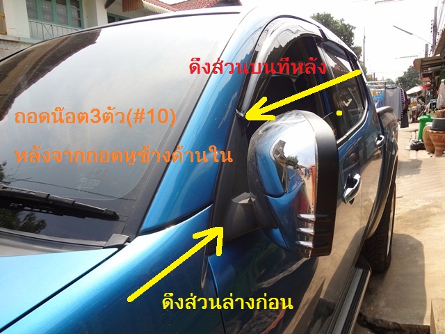 ชื่อ:  DSC01579-10.jpg
ครั้ง: 726
ขนาด:  132.1 กิโลไบต์