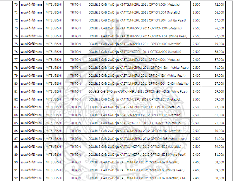 ชื่อ:  Untitled.png
ครั้ง: 1684
ขนาด:  327.8 กิโลไบต์