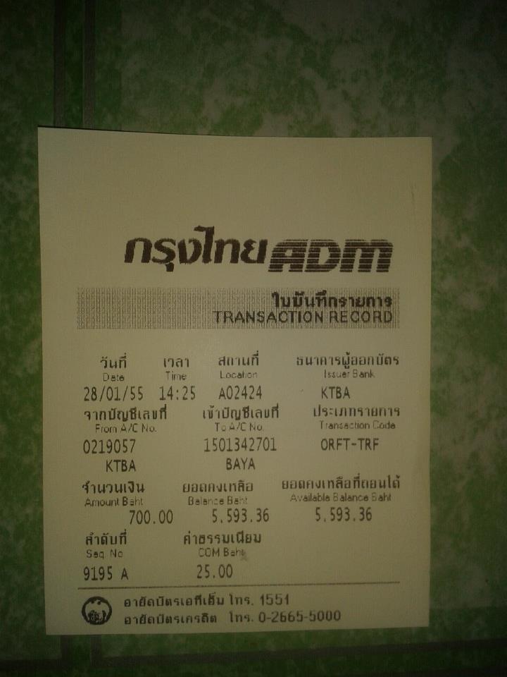 ชื่อ:  สลิป.jpg
ครั้ง: 276
ขนาด:  60.3 กิโลไบต์