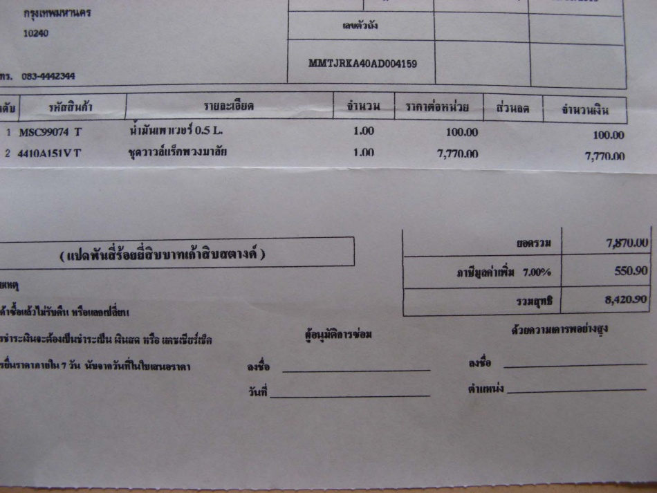 ชื่อ:  IMG_4347.jpg
ครั้ง: 1448
ขนาด:  167.5 กิโลไบต์