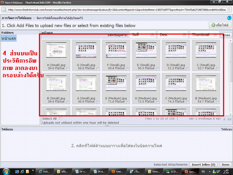 ชื่อ:  33.jpg
ครั้ง: 722
ขนาด:  234.6 กิโลไบต์