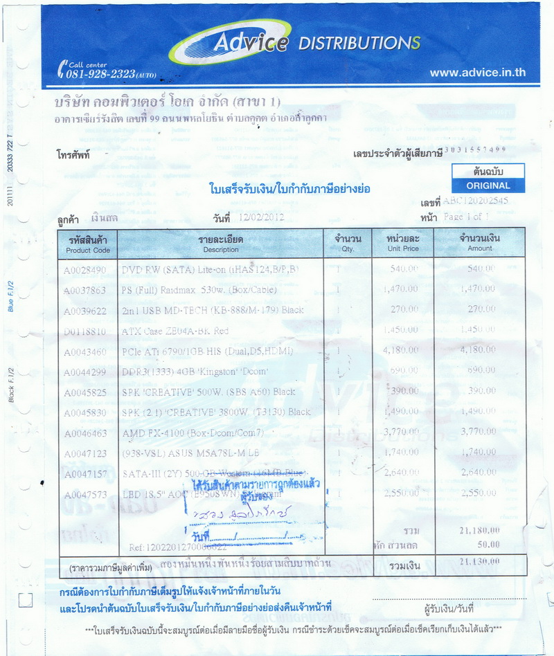 ชื่อ:  CCI12022555_00001-1.jpg
ครั้ง: 145
ขนาด:  270.5 กิโลไบต์