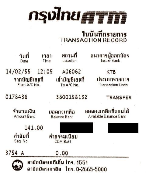 ชื่อ:  IMG_0002.jpg
ครั้ง: 523
ขนาด:  43.2 กิโลไบต์