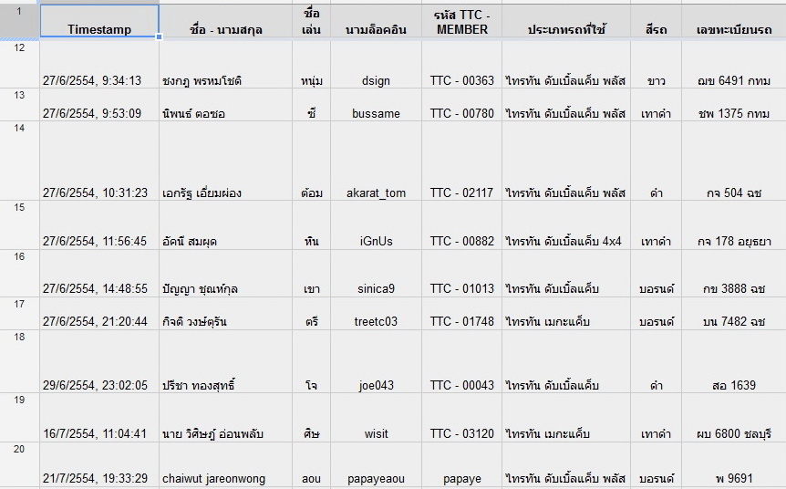 ชื่อ:  2.jpg
ครั้ง: 218
ขนาด:  122.9 กิโลไบต์