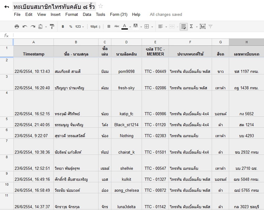 ชื่อ:  1.jpg
ครั้ง: 233
ขนาด:  161.0 กิโลไบต์